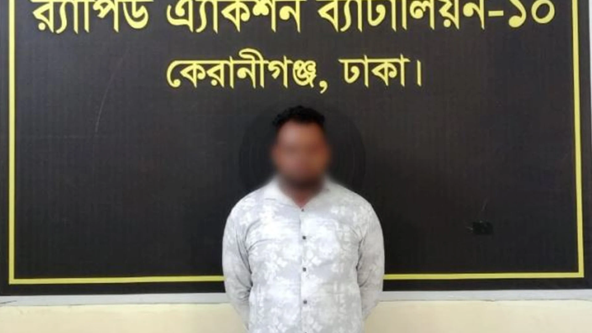 কেরানীগঞ্জে ৩,৮৯০ পিস ইয়াবাসহ যুবক গ্রেপ্তার