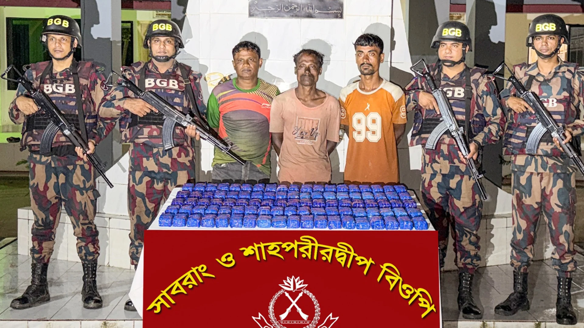 নাফ নদীতে বিজিবির অভিযান, ১ লাখ ৯০ হাজার ইয়াবাসহ আটক ৩