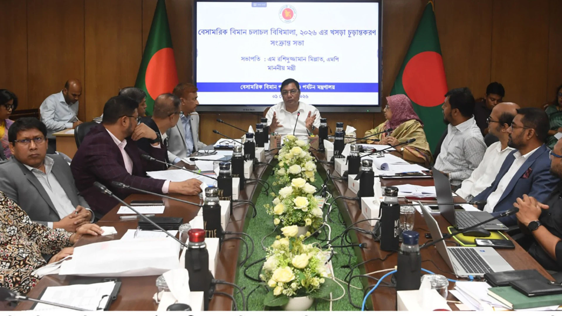 বিনিয়োগ ও যাত্রীবান্ধব বেসামরিক বিমান চলাচল বিধিমালা, ২০২৬ এর খসড়া চূড়ান্তকরণ সভা 