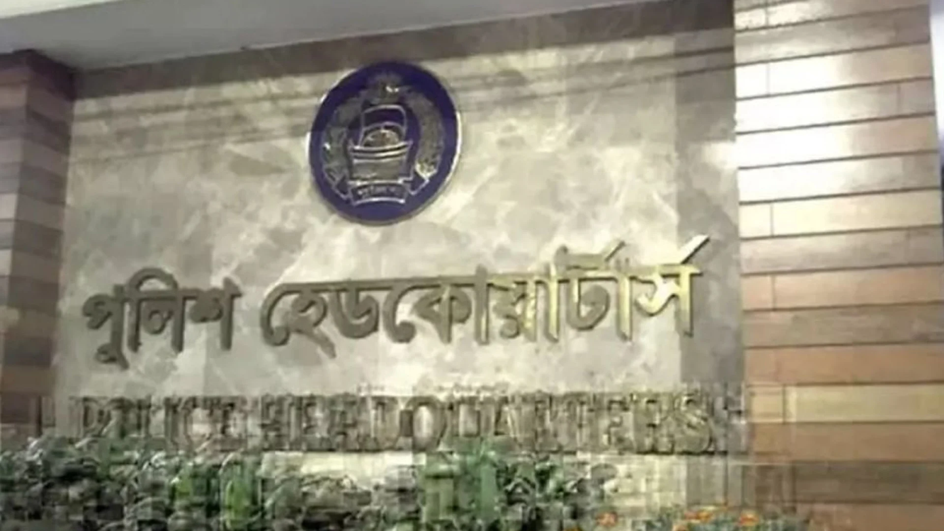 তেজগাঁও বিভাগের অভিযানে বিভিন্ন অপরাধে জড়িত ৬৩ জন গ্রেফতার