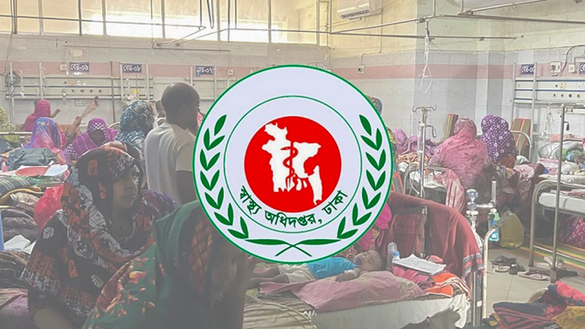 হাম উপসর্গে আরও ২ শিশুর মৃত্যু, আক্রান্ত ১২৩৬