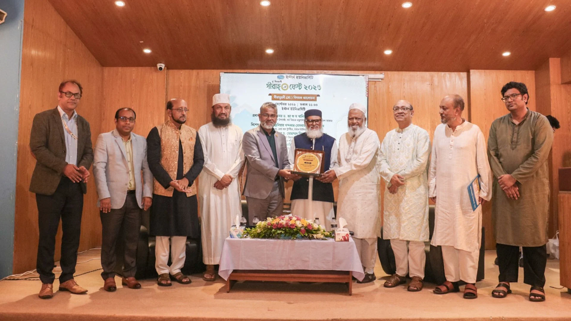 ইস্টার্ন ইউনিভার্সিটিতে সীরাতুন্নবী (সা.) বিষয়ক আলোচনা সভা ও সিরাহ্ ফেস্ট উদযাপিত