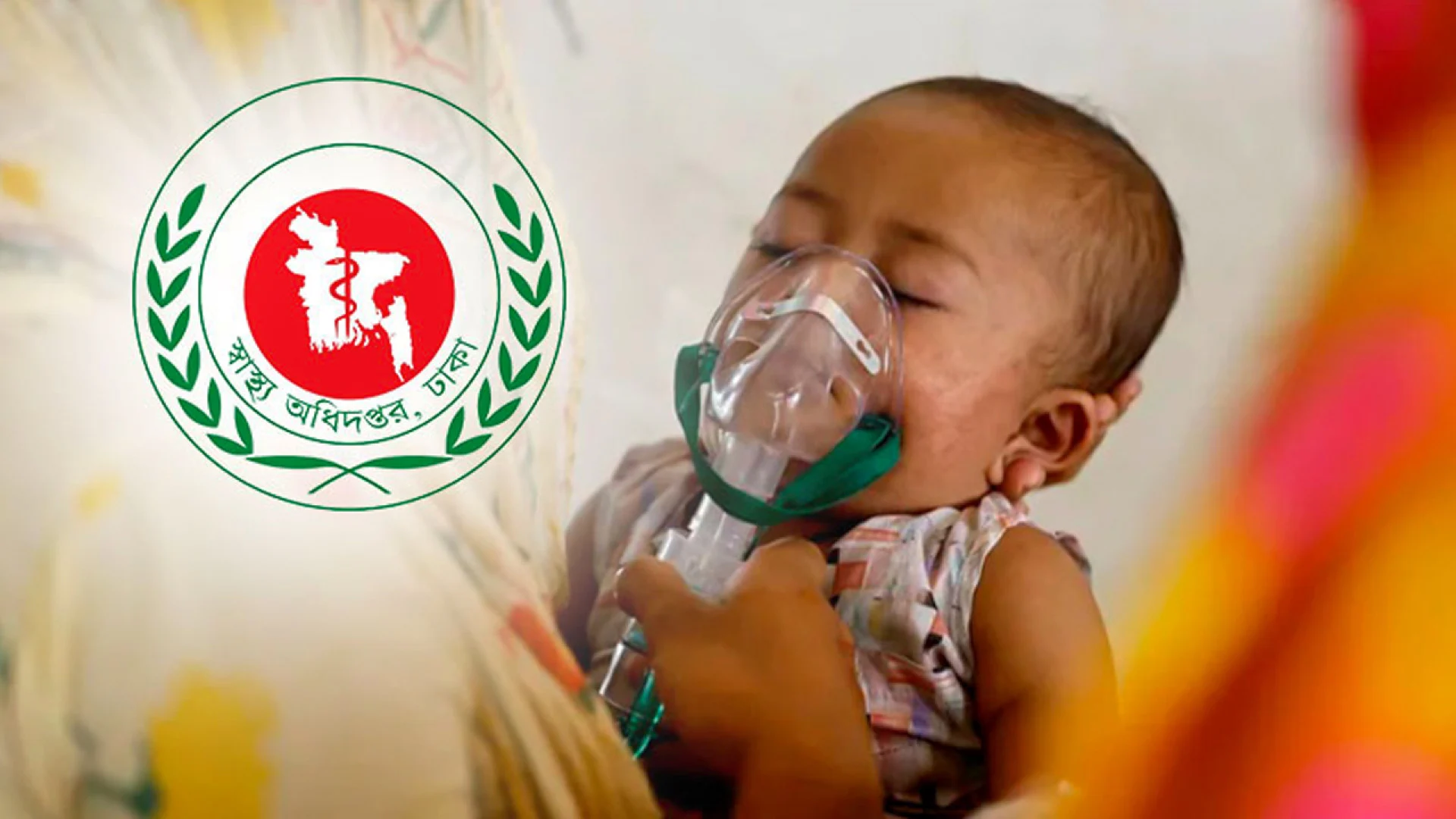 হাম উপসর্গে আরও ৭ জনের মৃত্যু, আক্রান্ত ১১৬৫