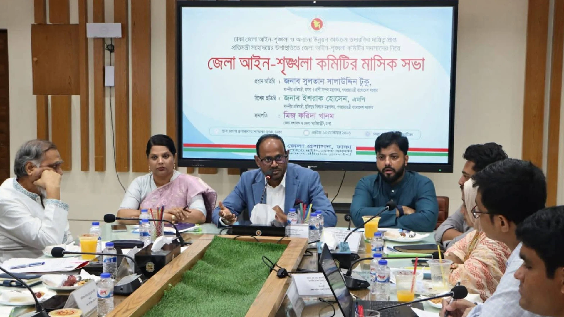 ঢাকা জেলা আইন-শৃঙ্খলা কমিটির মাসিক সভায় জনপ্রতিনিধি ও প্রশাসনের একযোগে কাজের অঙ্গীকার