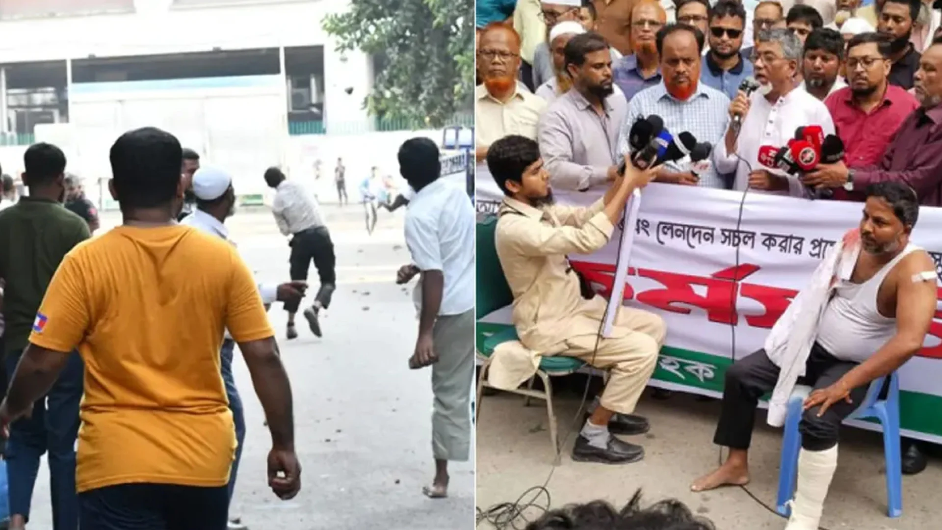 ইসলামী ব্যাংকের সামনে দুই পক্ষের সংঘর্ষ, আহত অর্ধশতাধিক