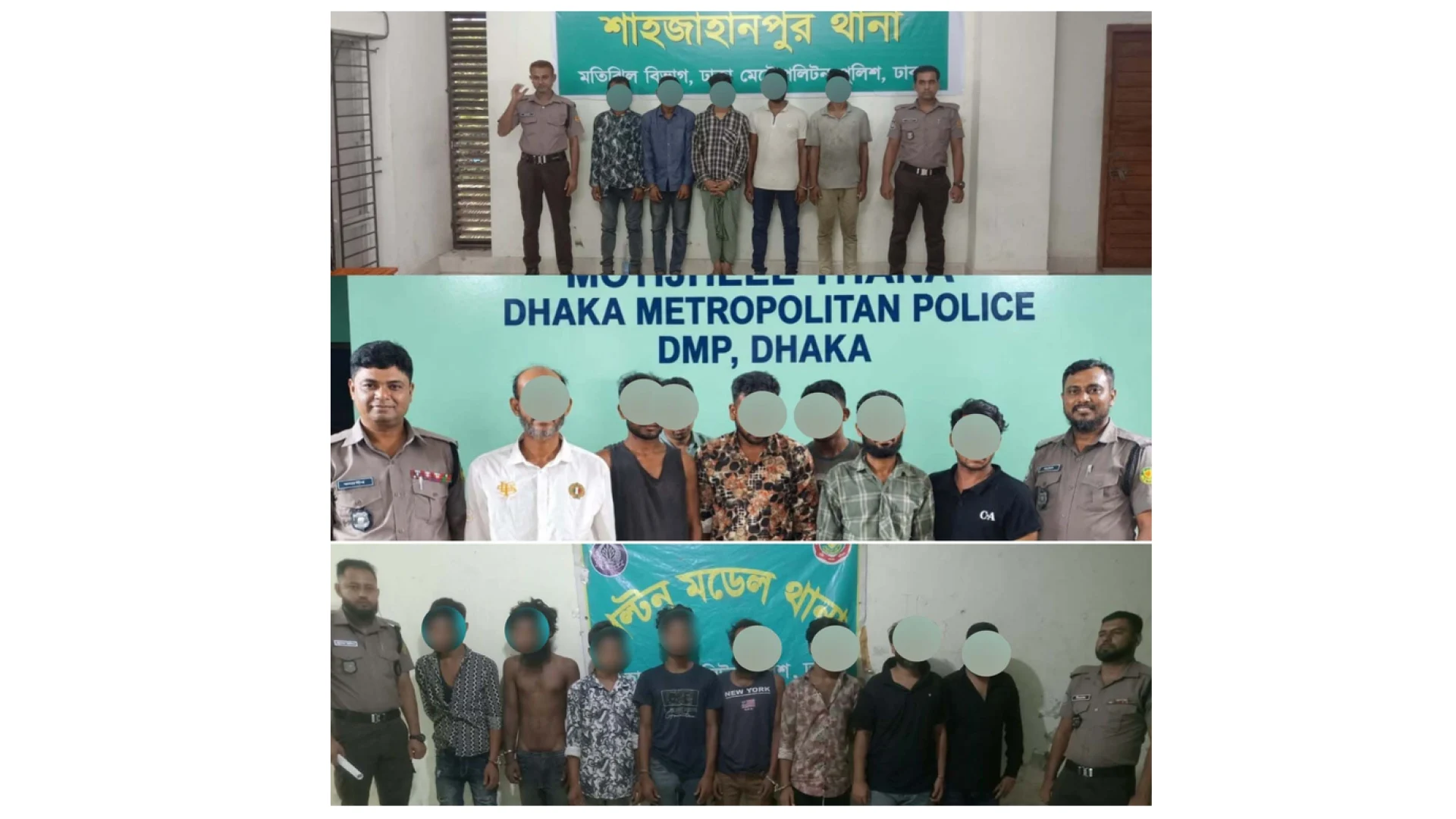 মতিঝিল বিভাগের অভিযানে গ্রেফতার ৫৭