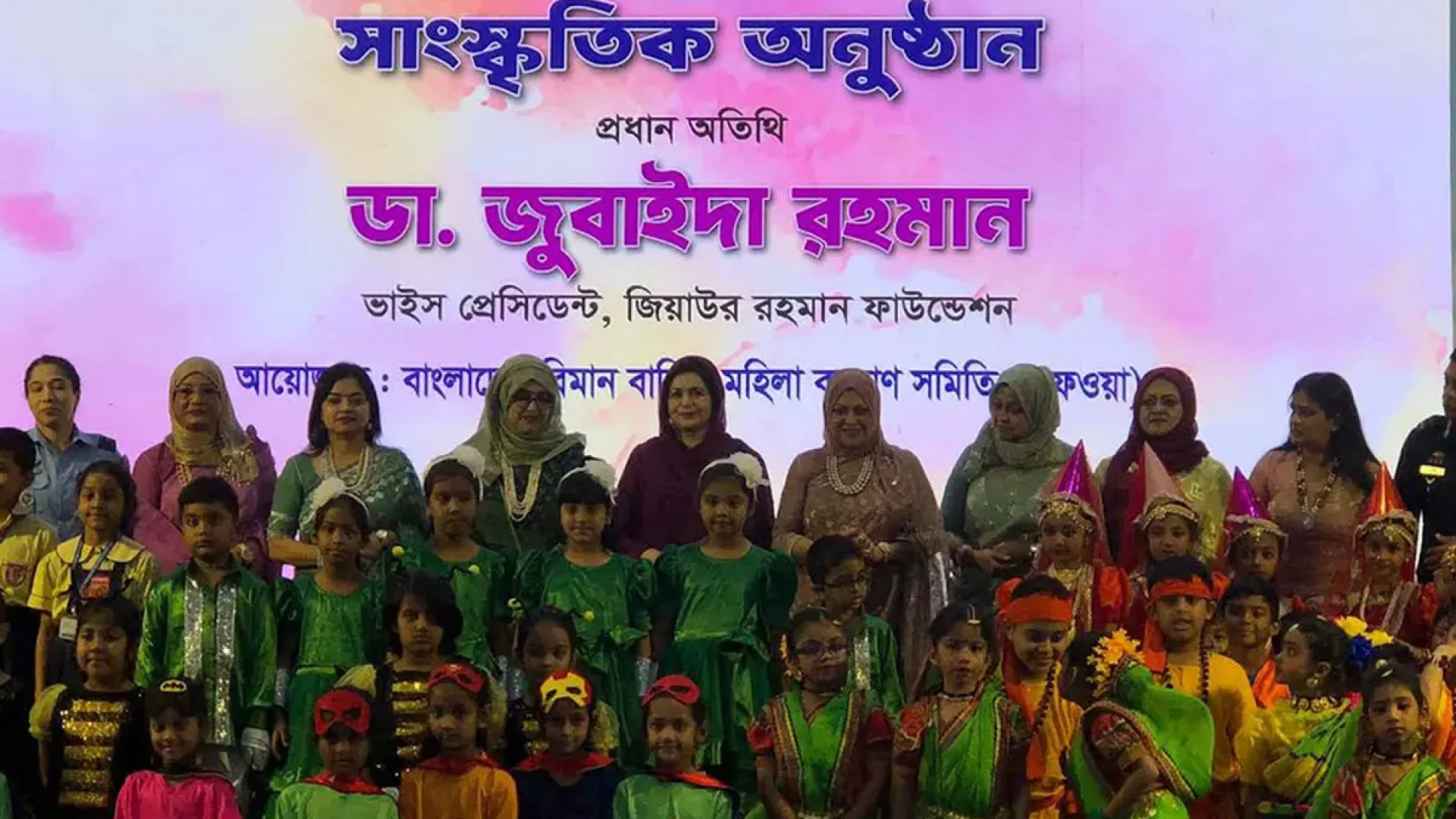 শিশুদের সম্ভাবনা বিকাশে সুষ্ঠু শিক্ষা ও খেলাধুলার পরিবেশ নিশ্চিত করতে হবে: জুবাইদা রহমান