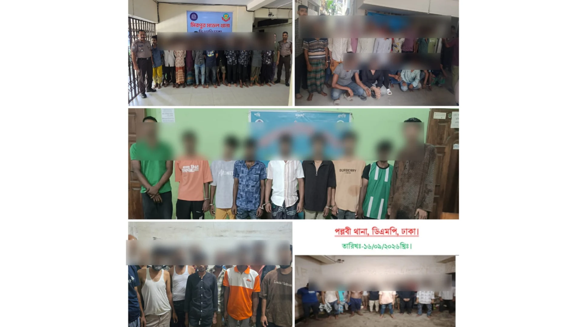 মিরপুরে ডিএমপির বিশেষ অভিযান, গ্রেপ্তার ১৩৬