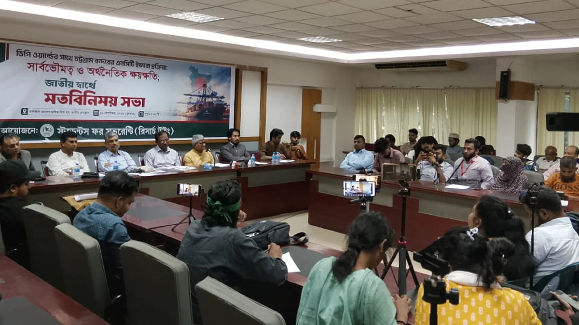 এনসিটি ইজারা নিয়ে স্টুডেন্টস ফর সভরেন্টির মতবিনিময় সভা