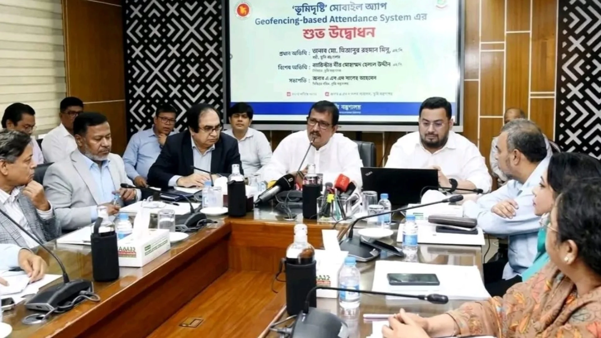 ভূমি অফিসে কর্মকর্তাদের উপস্থিতি নিশ্চিতে চালু হচ্ছে  ‘জিও ফেন্সিং’ প্রযুক্তি