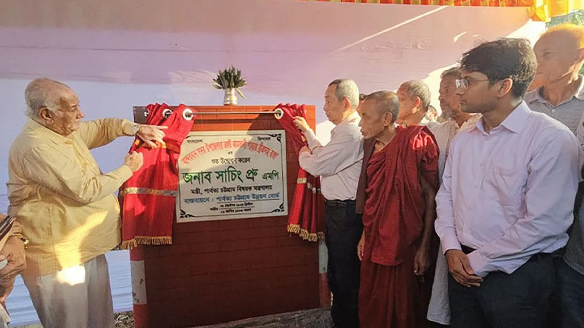 পাহাড়ি অঞ্চলের সামগ্রিক অগ্রগতি প্রধানমন্ত্রী নিজে তদারকি করছেন-পার্বত্য মন্ত্রী সাচিং প্রু