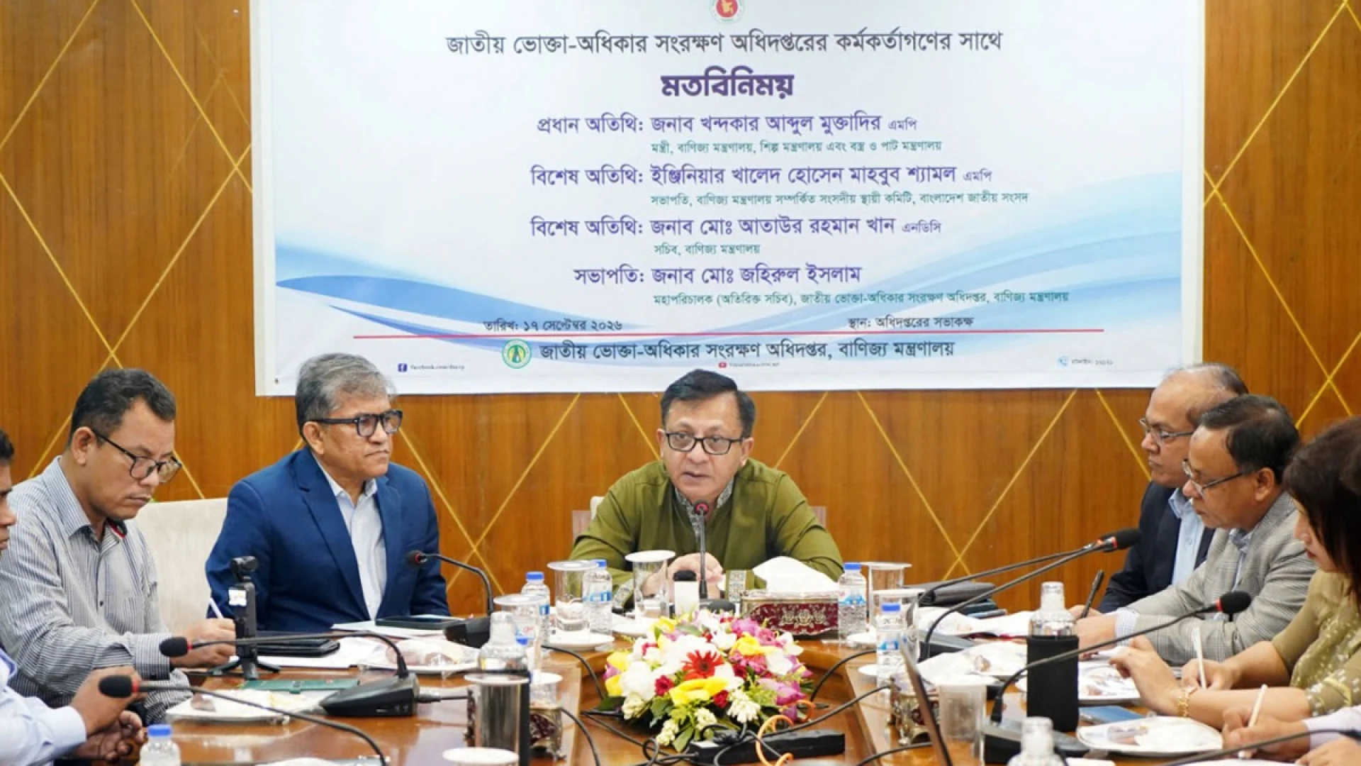 ভেজালমুক্ত পণ্য নিশ্চিত করতে শক্তিশালী হচ্ছে ভোক্তা-অধিকার সংরক্ষণ অধিদপ্তর -বাণিজ্যমন্ত্রী