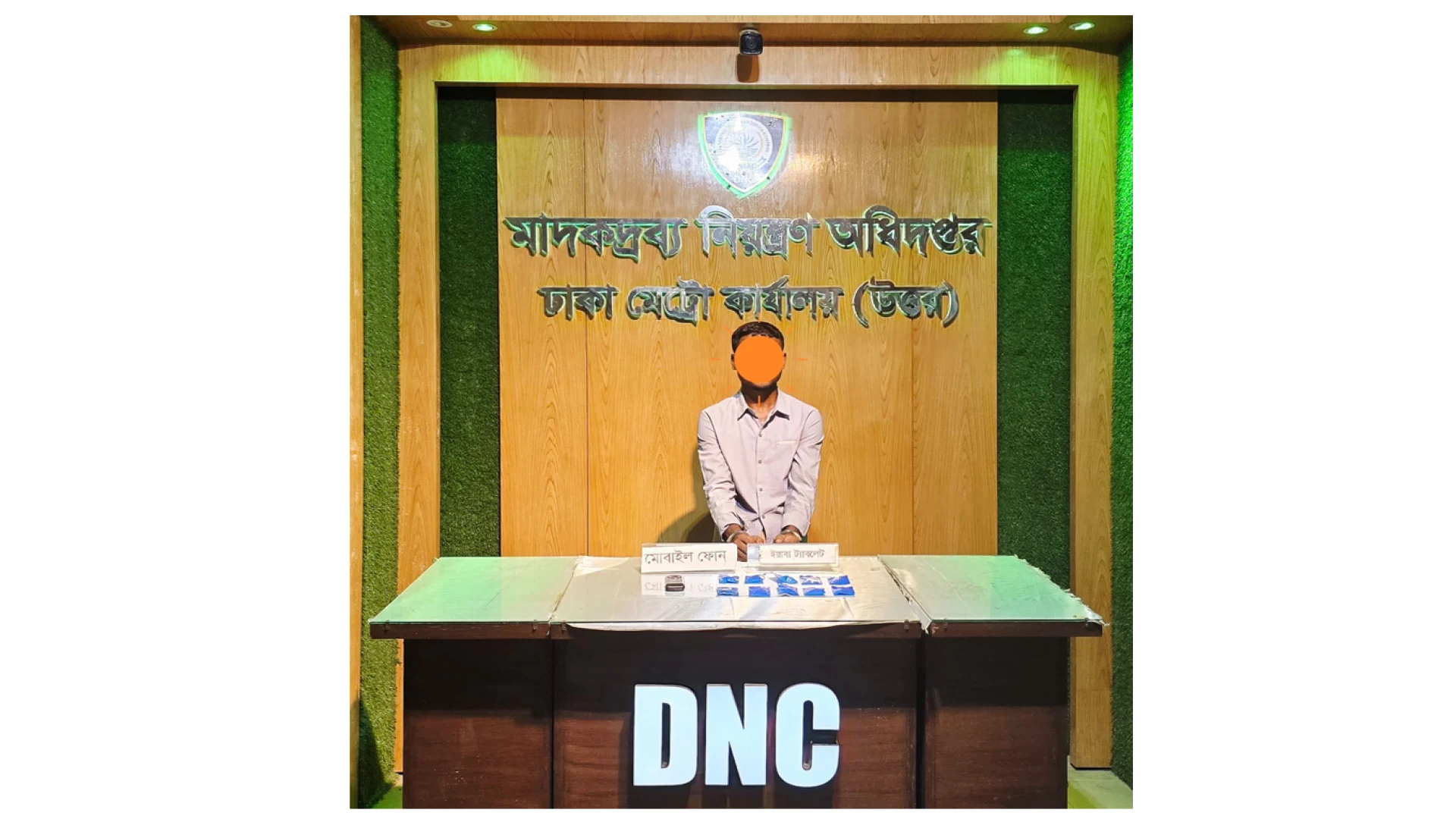 রামপুরা এলাকায় মাদকদ্রব্য নিয়ন্ত্রণ অধিদপ্তরের অভিযানে বিপুল পরিমাণ ইয়াবা উদ্ধার