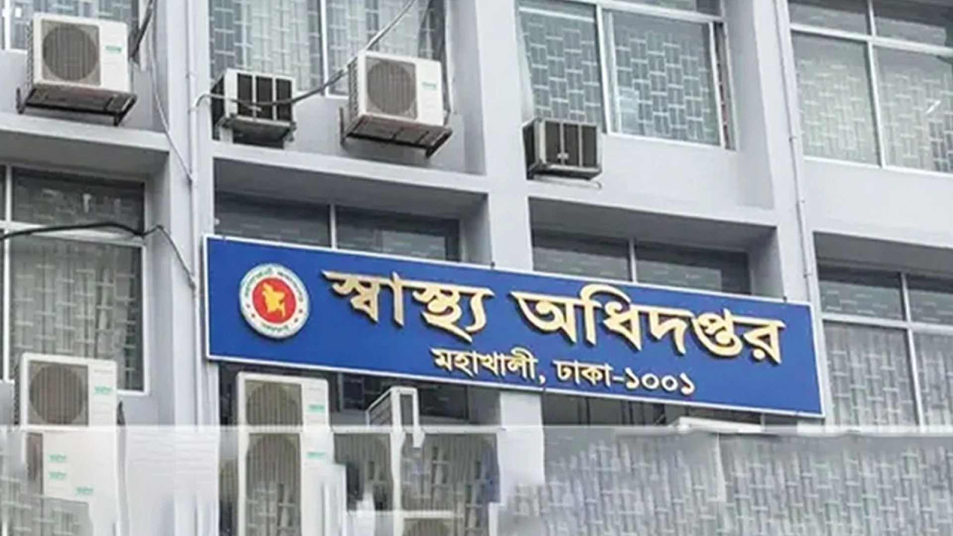 হামের উপসর্গে এক দিনে আরও ৬ মৃত্যু, হাসপাতালে ভর্তি ১,৩০৫