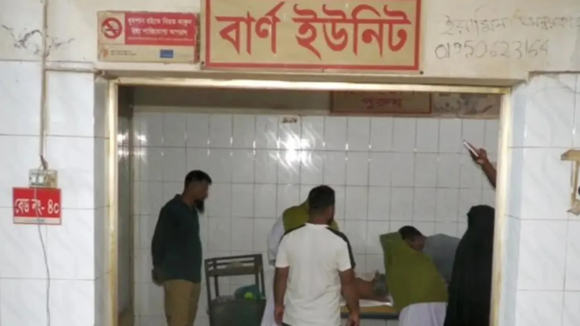 যৌতুকের অভিযোগে স্ত্রীকে এসিড নিক্ষেপ, ভোলায় স্বামী আটক