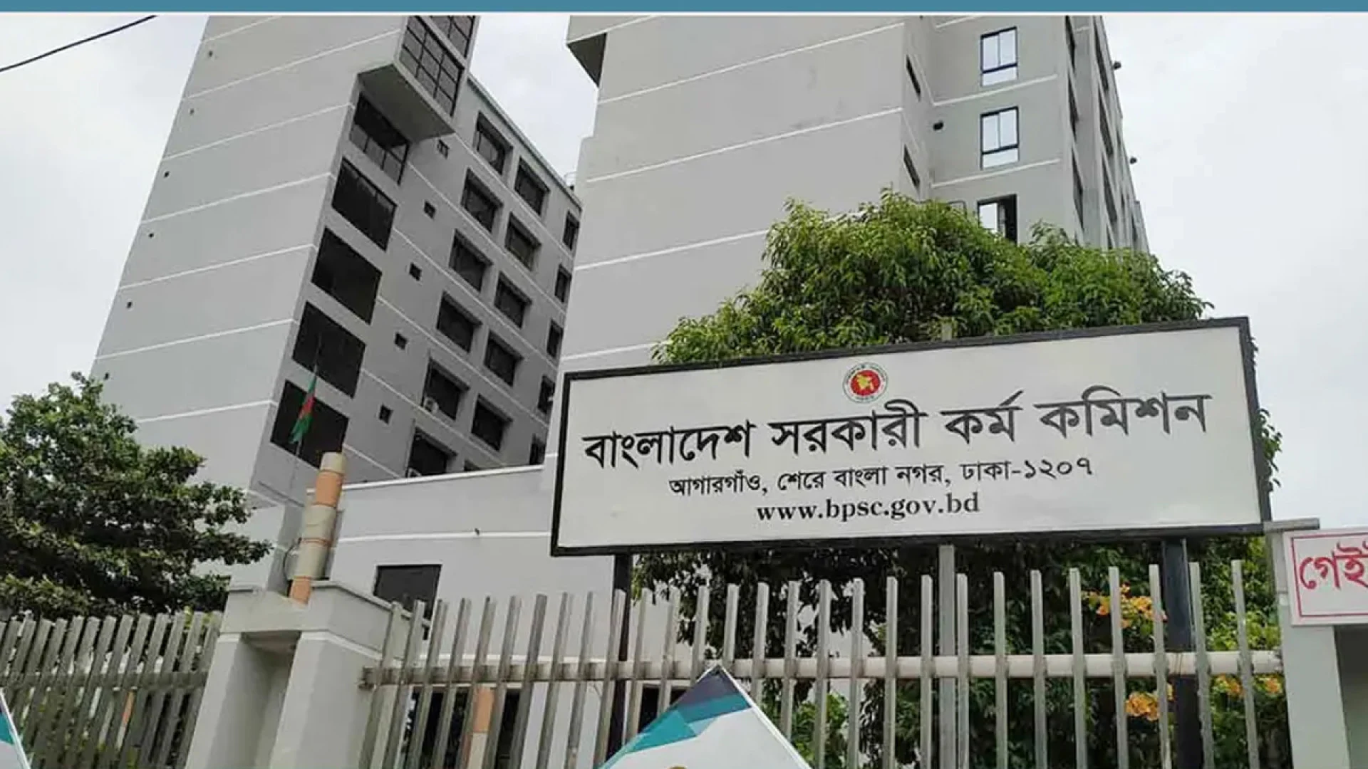 ৫১তম বিশেষ বিসিএসে ৫ হাজার চিকিৎসক নিয়োগ, আবেদন শুরু ১ অক্টোবর