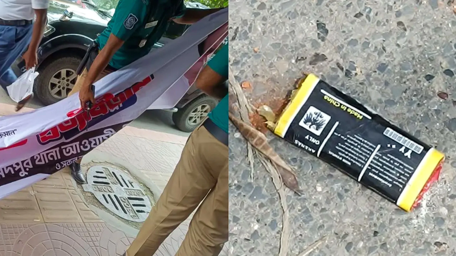 ধানমন্ডিতে কার্যক্রম নিষিদ্ধ আওয়ামী লীগের ঝটিকা মিছিল, আটক ৪