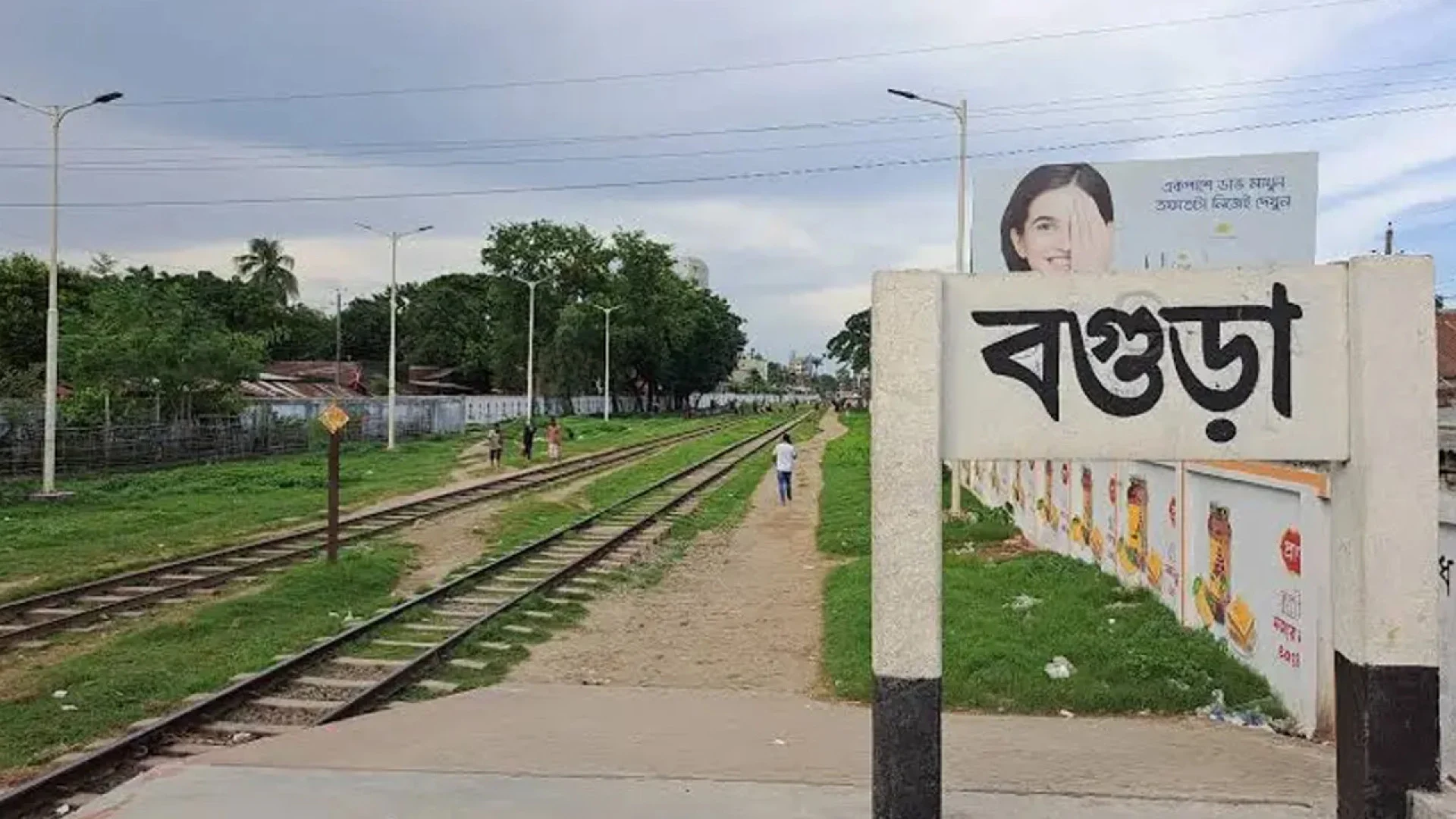 বগুড়ায় ট্রেনের ধাক্কায় গৃহবধূ নিহত