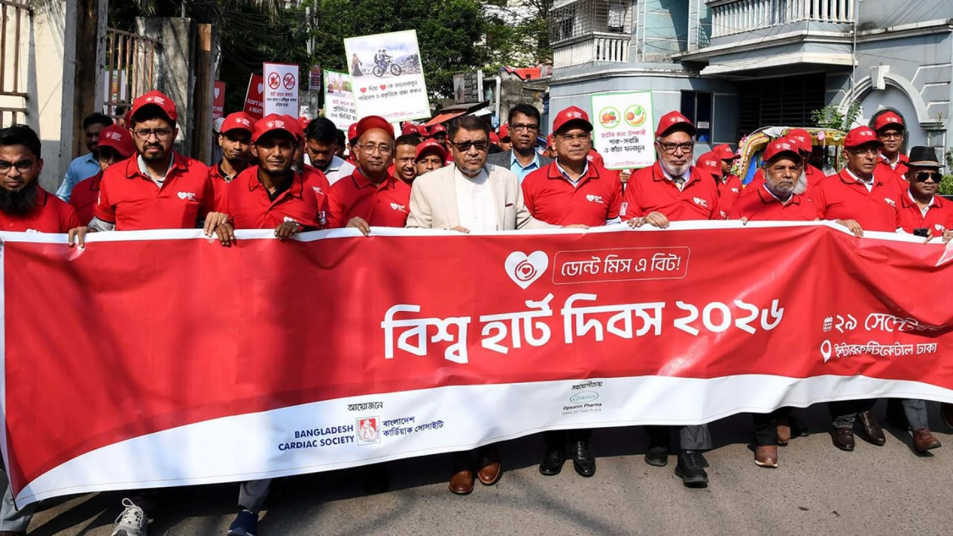 হৃদয়ের কোনো সতর্কসংকেত উপেক্ষা করা যাবে না -স্বাস্থ্যমন্ত্রী