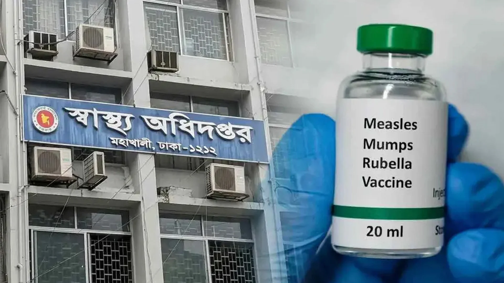 হামের উপসর্গে আরও ৫ মৃত্যু, দেশে প্রাণহানি বেড়ে ১১০৪