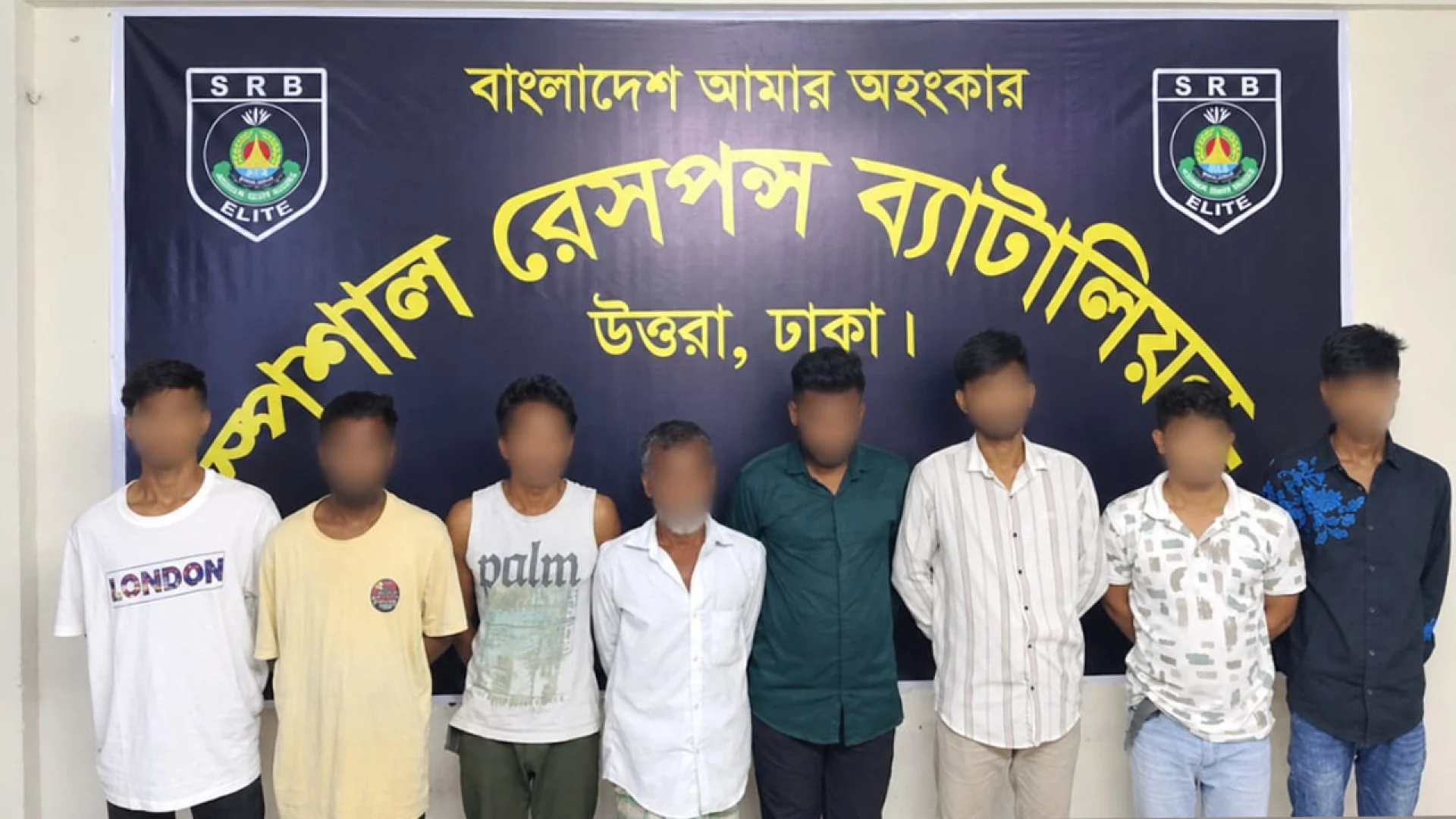উত্তরা পশ্চিমে এসআরবি-১ এর মাদকবিরোধী অভিযান: ৮ জন গ্রেপ্তার, বিভিন্ন মেয়াদে কারাদণ্ড