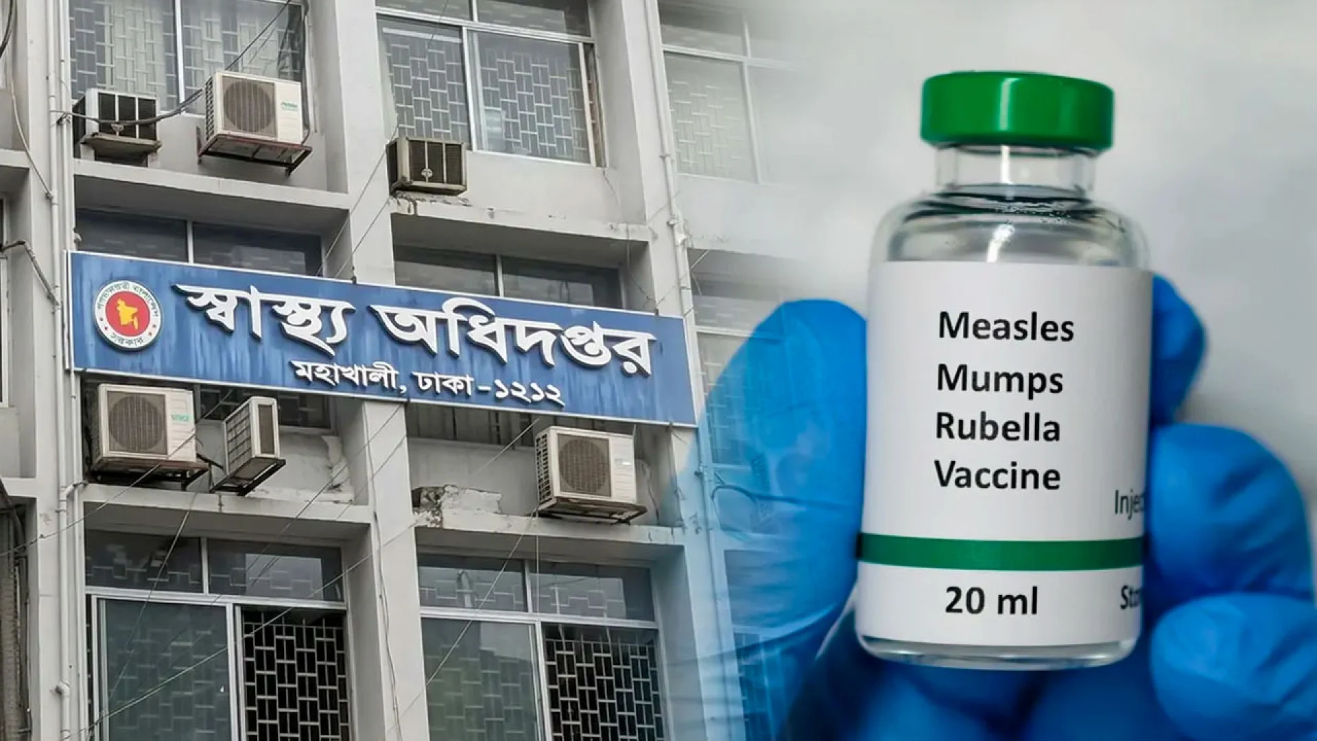 হাম ও হামের উপসর্গ নিয়ে আরও ৪ জনের মৃত্যু