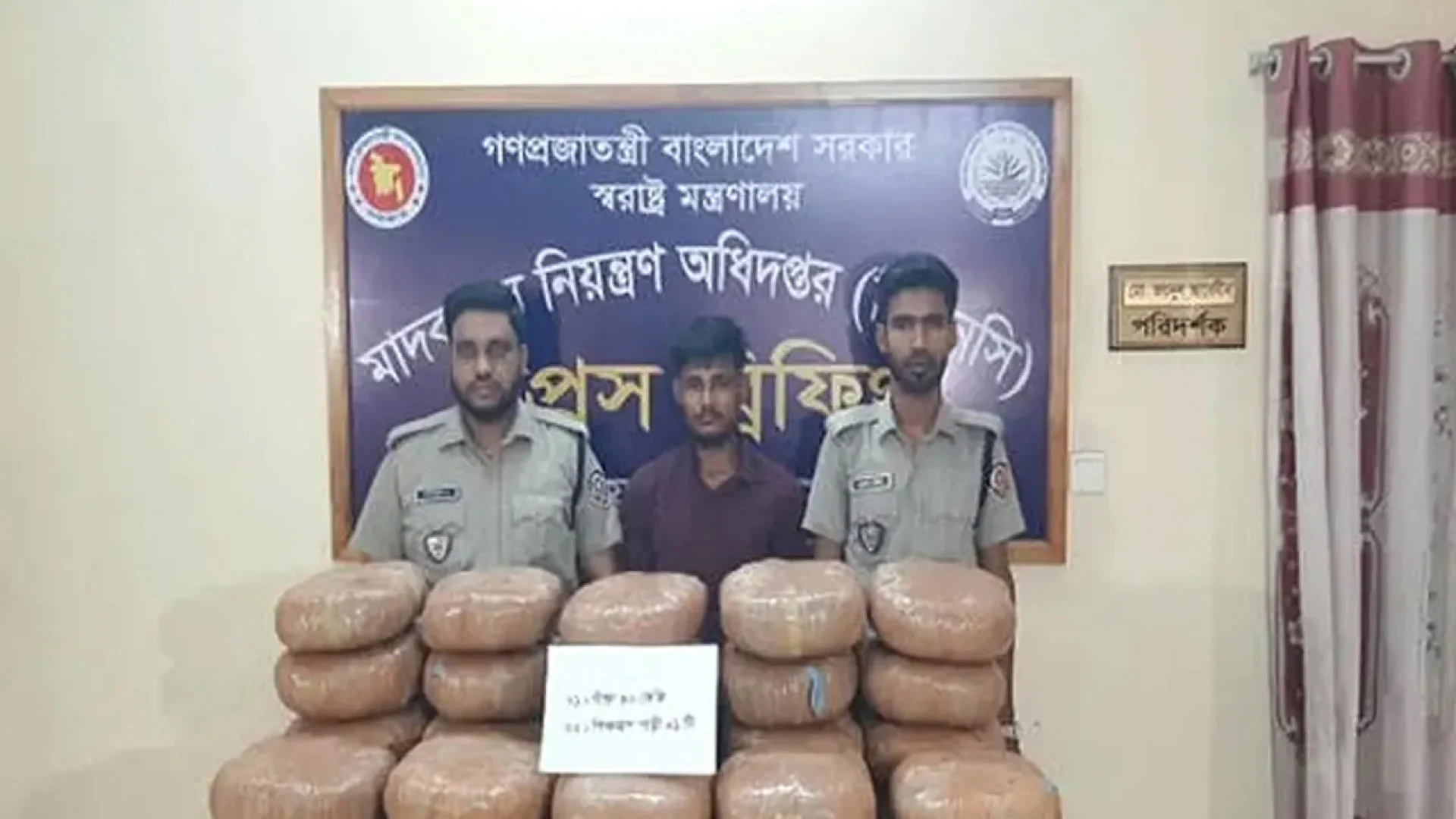বরিশালে পিকআপের গোপন চেম্বার থেকে ৯০ কেজি গাঁজা উদ্ধার, গ্রেপ্তার ১