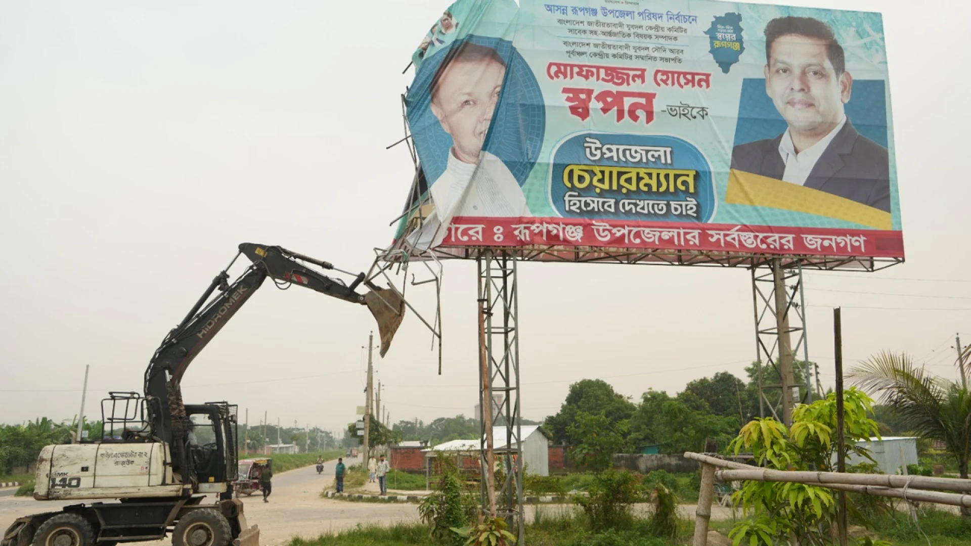 পূর্বাচলে অনুমোদনহীন ১৫ বিলবোর্ড উচ্ছেদ, যৌথ অভিযান অব্যাহত
