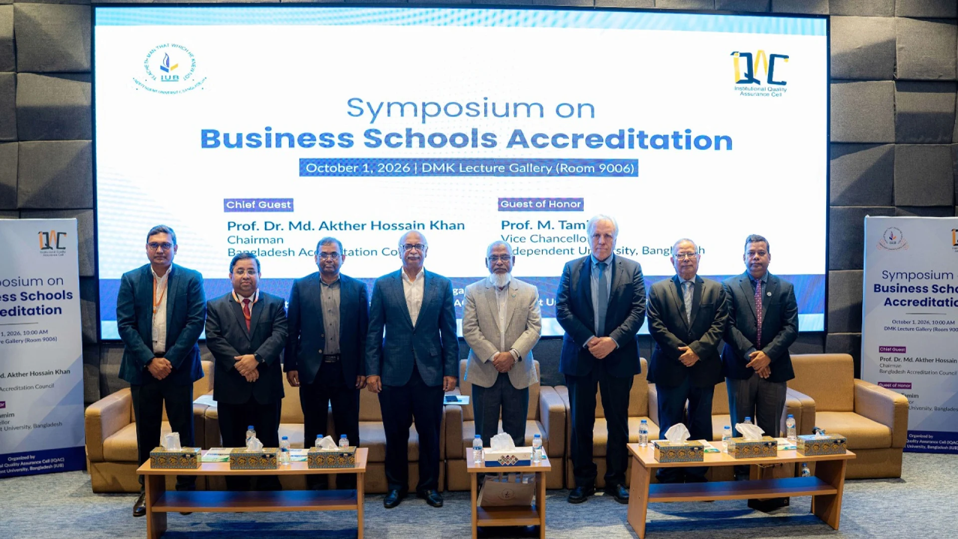 আইইউবিতে অনুষ্ঠিত হলো ব্যবসায় শিক্ষা অনুষদের অ্যাক্রেডিটেশন বিষয়ক সিম্পোজিয়াম