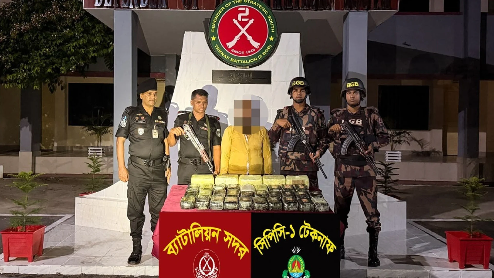 টেকনাফ সীমান্তে বিজিবি ও এসআরবি’র যৌথ অভিযানে ৩ লাখ ৯০ হাজার ইয়াবা জব্দ, আটক ১