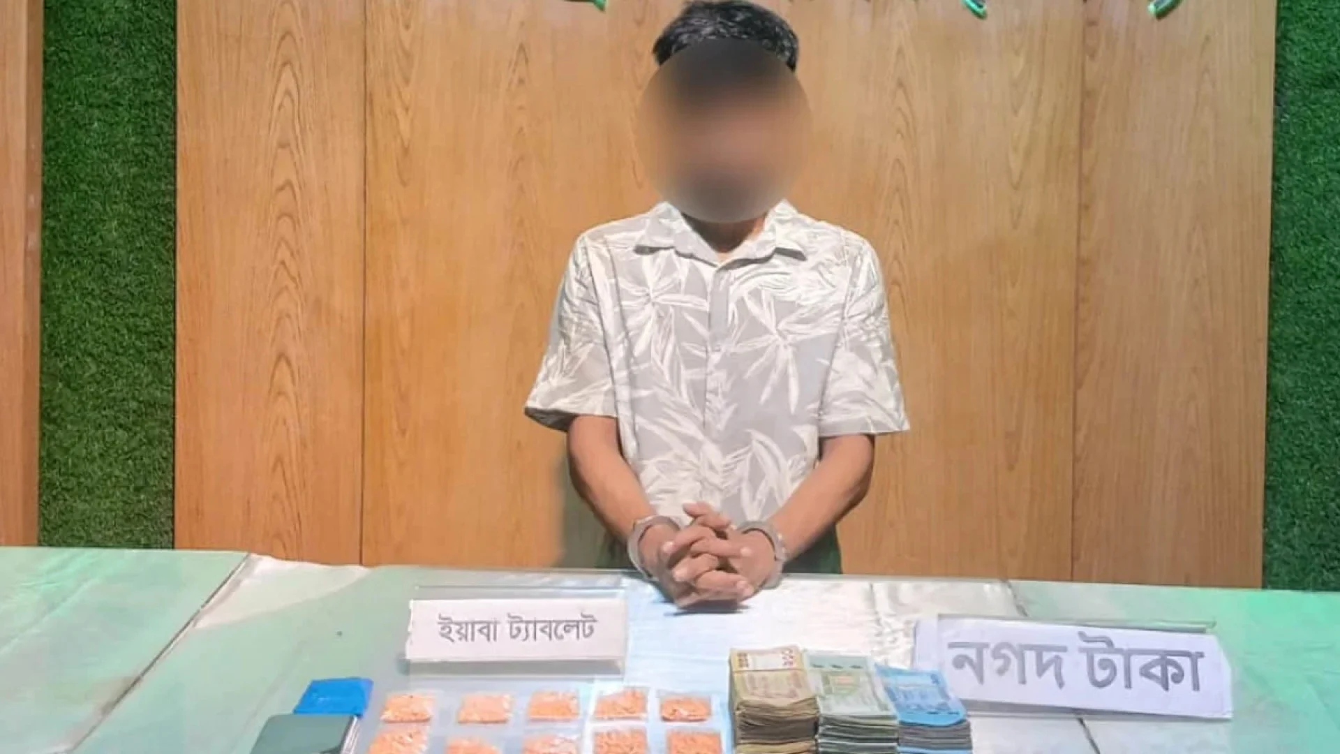 কড়াইলে মুদি দোকানে ডিএনসির অভিযান, ১১০০ ইয়াবা ও ১ লাখ ৯০ হাজার টাকা উদ্ধার