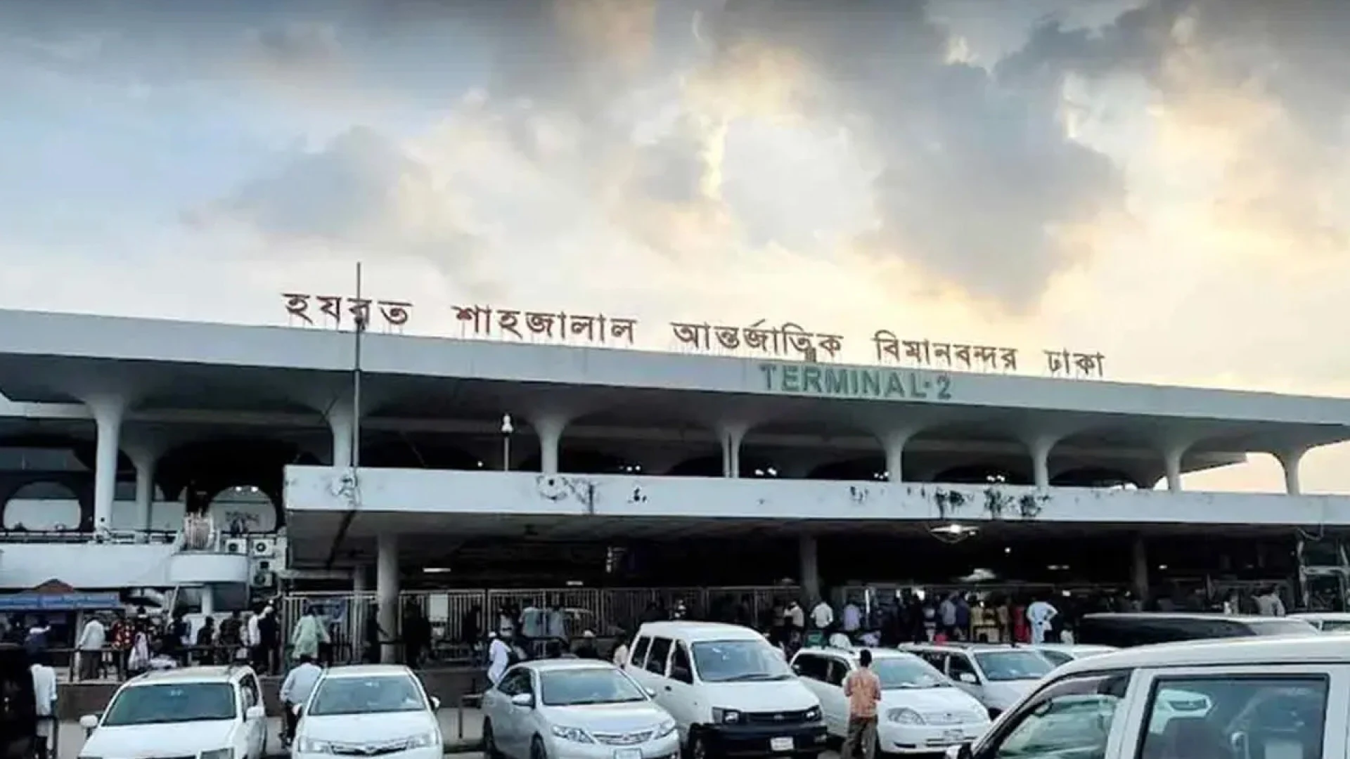 জরুরি অবতরণের পর স্বাভাবিক শাহজালাল বিমানবন্দরের ফ্লাইট চলাচল