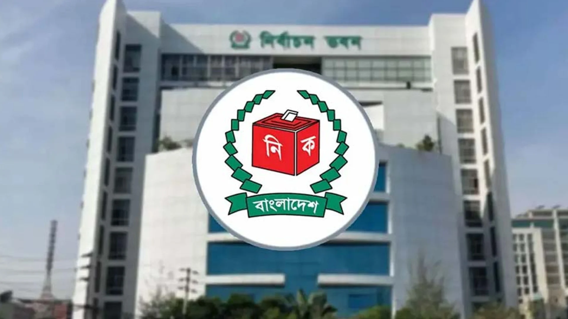 পাঁচ ধাপে ইউনিয়ন পরিষদ নির্বাচন, প্রথম ভোট ২১ জানুয়ারি