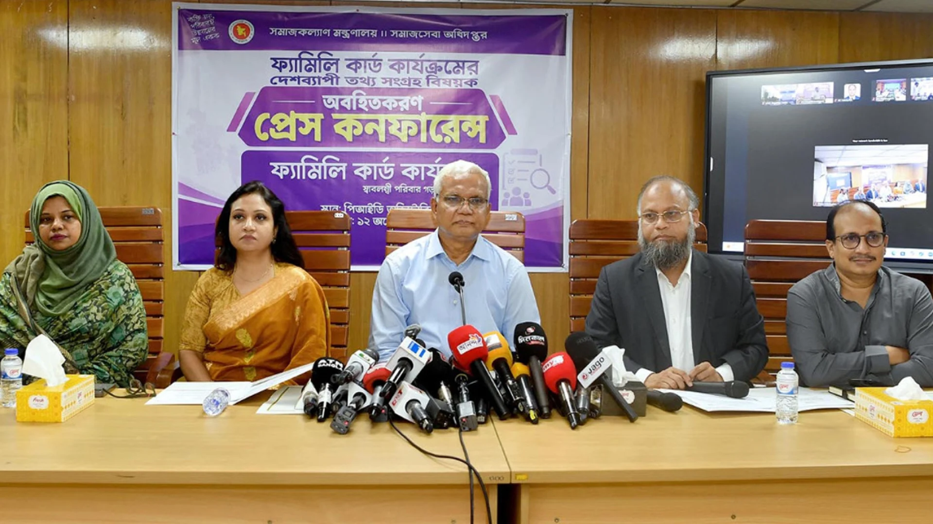 সারা দেশব্যাপী ফ্যামিলি কার্ডের তথ্য সংগ্রহের লক্ষ্য সাড়ে ৪ কোটি পরিবার - সমাজকল্যাণ মন্ত্রী