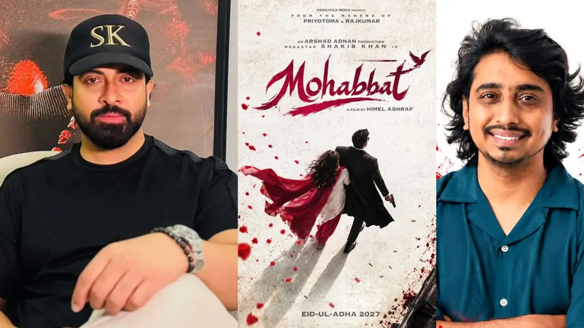 শাকিবের নতুন সিনেমা ‘মহব্বত’-এ আরএনএআর রাকিব