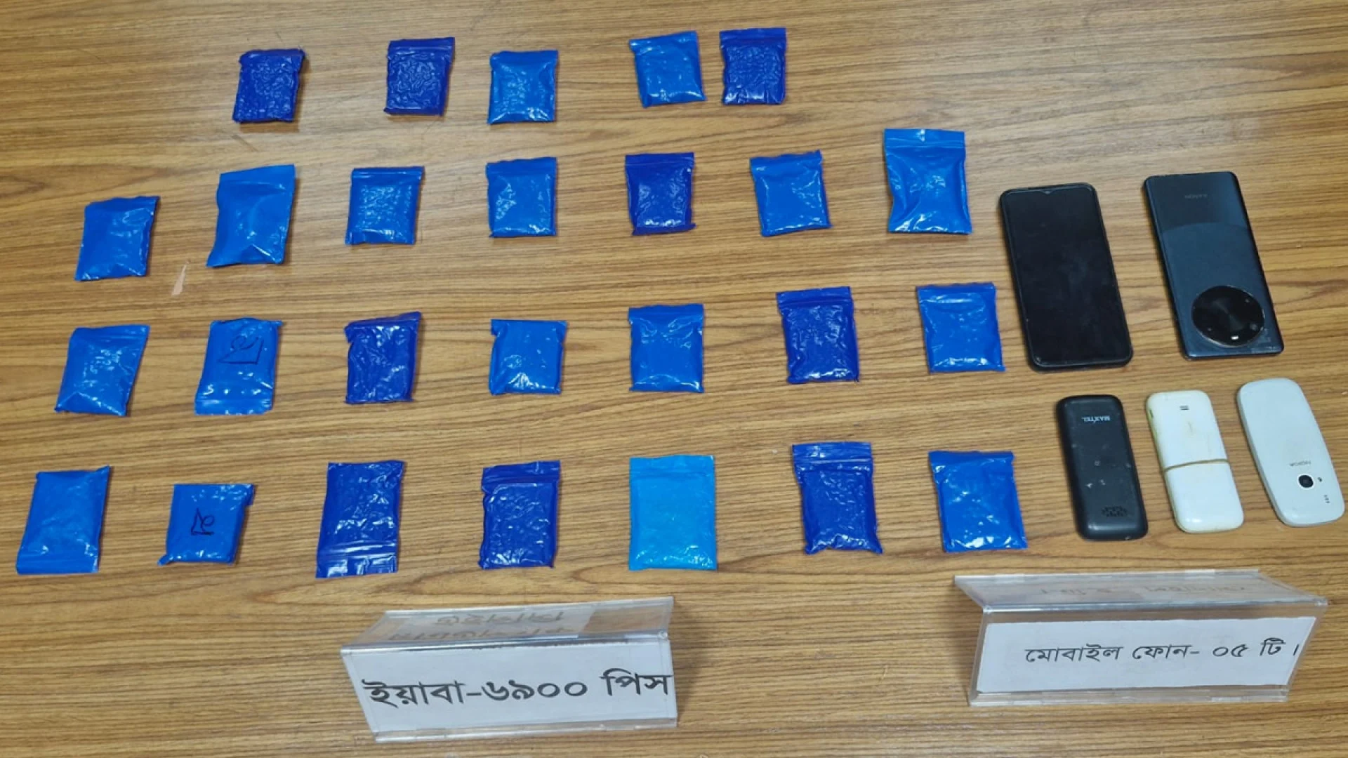 ঢাকায় ধারাবাহিক অভিযানে ৬ হাজার ৯০০ পিস ইয়াবাসহ ৫ মাদক কারবারি গ্রেফতার 