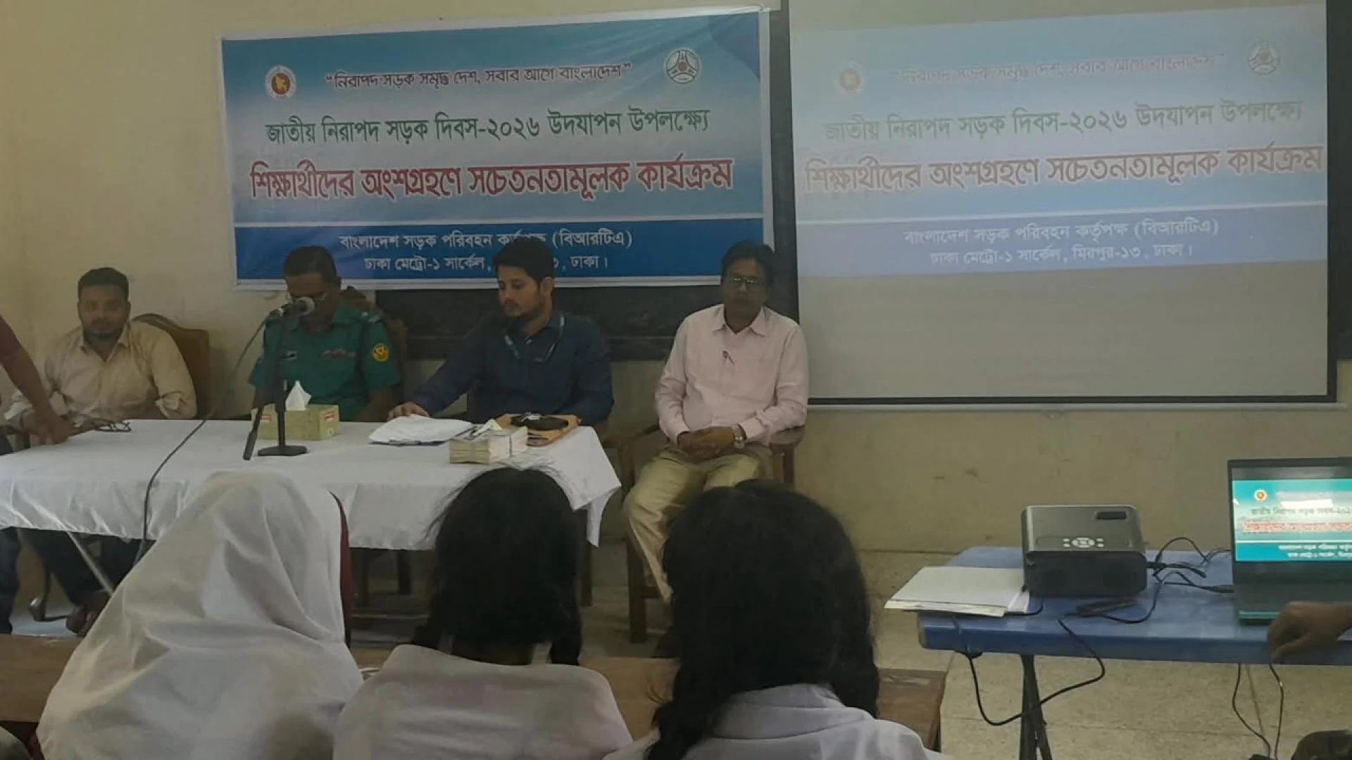 মিরপুরে শিক্ষার্থীদের নিয়ে সড়ক নিরাপত্তা প্রশিক্ষণ