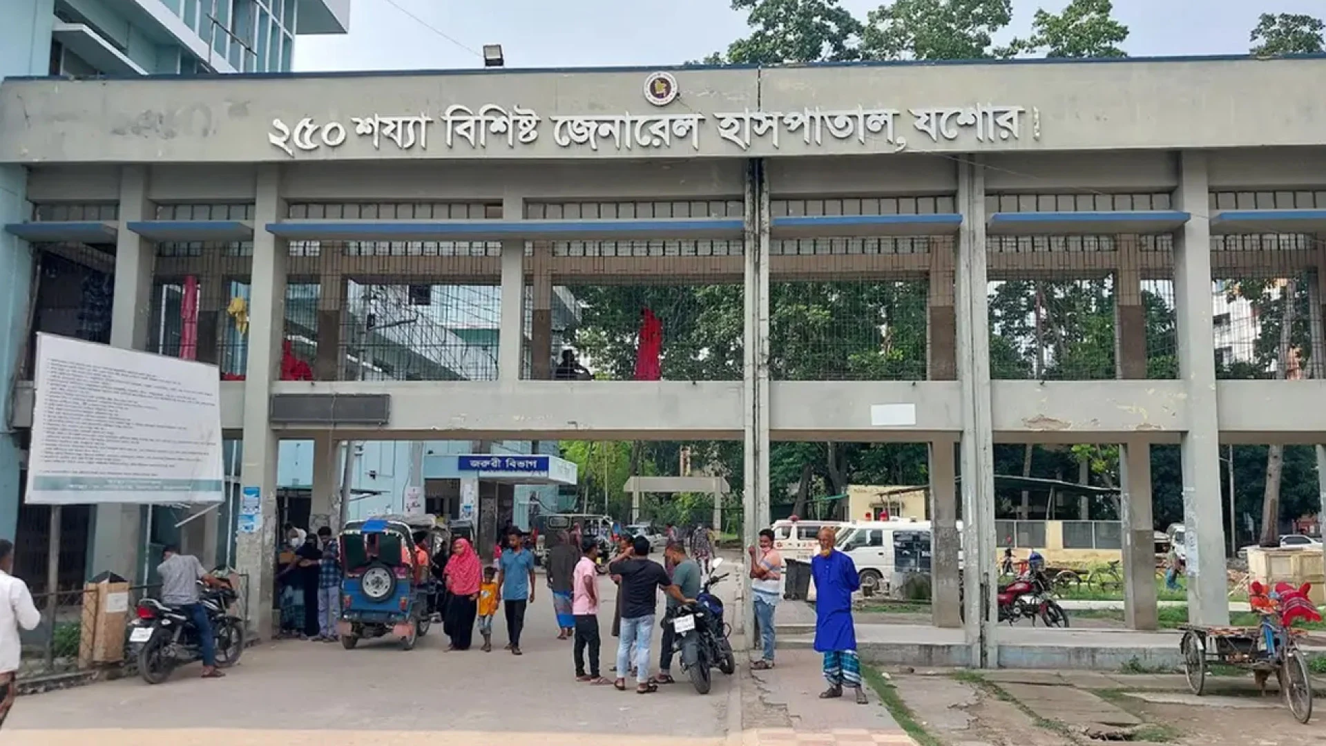 যশোরে পিকআপের সঙ্গে মোটরসাইকেলের সংঘর্ষ, প্রাণ গেল তরুণ-তরুণীর