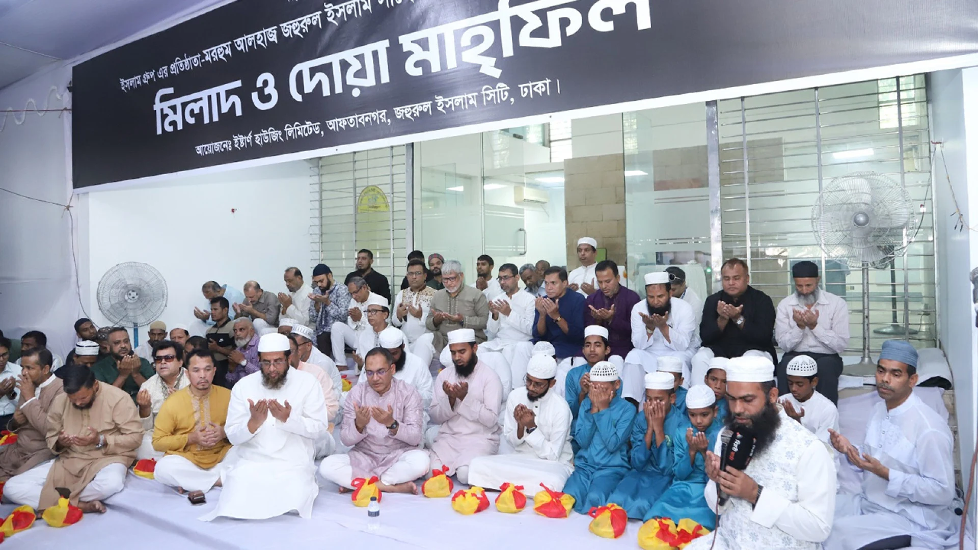 শিল্পপতি জহুরুল ইসলামের মৃত্যুবার্ষিকীতে দোয়া  মাহফিল অনুষ্ঠিত