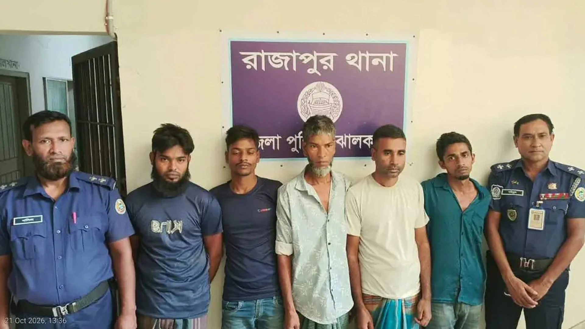 রাজাপুরে বিকাশ ব্যবসায়ীকে কুপিয়ে ছিনতাই, ৭২ ঘণ্টায় গ্রেপ্তার ৫