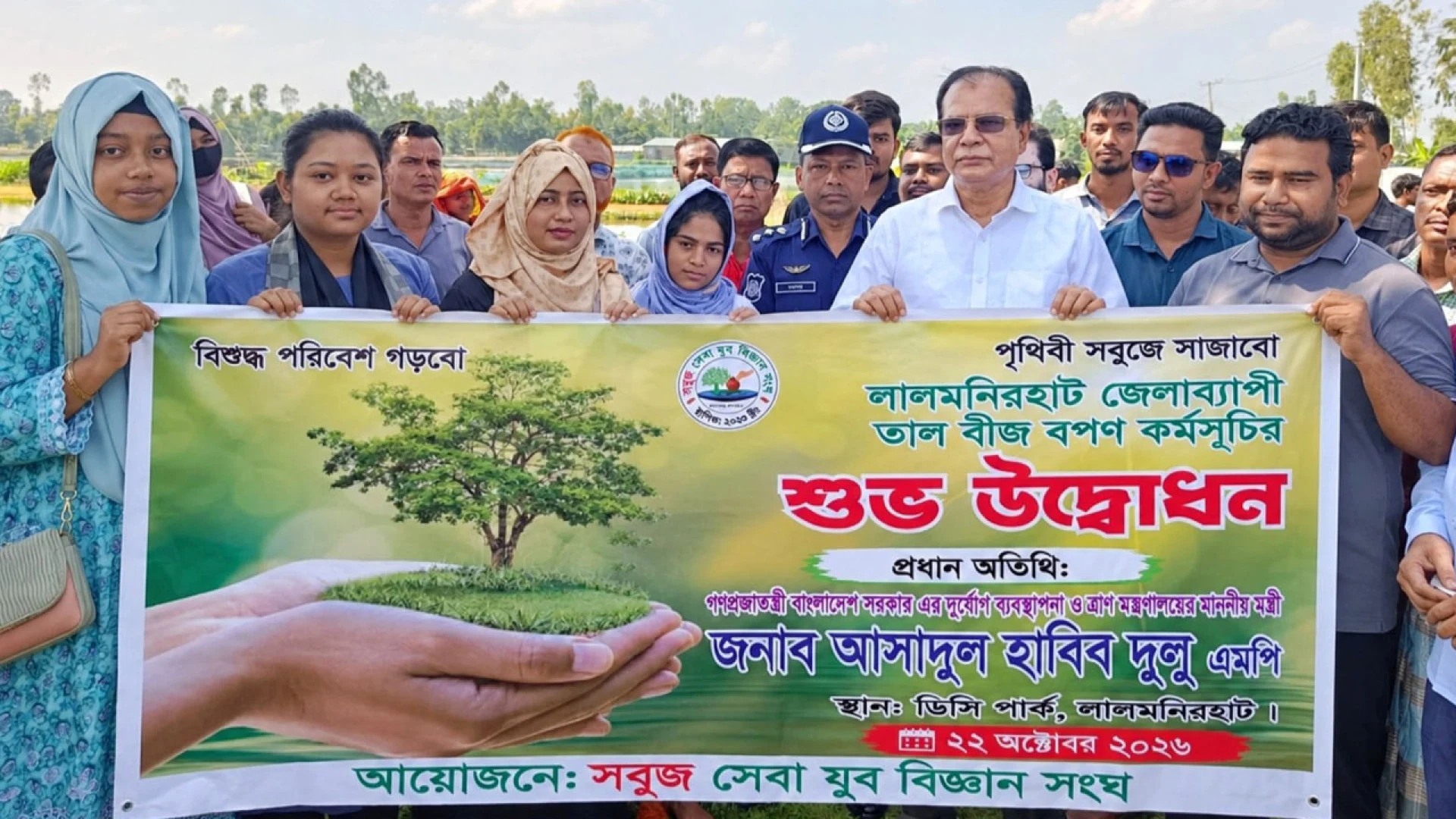 জীবন সাজাতে ও জীবন বাঁচাতে বৃক্ষের বিকল্প নেই- আসাদুল হাবিব দুলু
