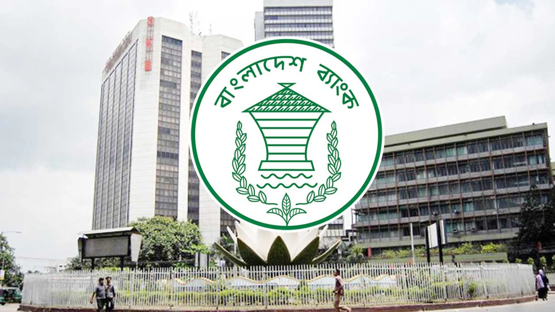 নিরাপত্তাঝুঁকি এড়াতে বন্ধ বাংলাদেশ ব্যাংকের ওয়েবসাইট