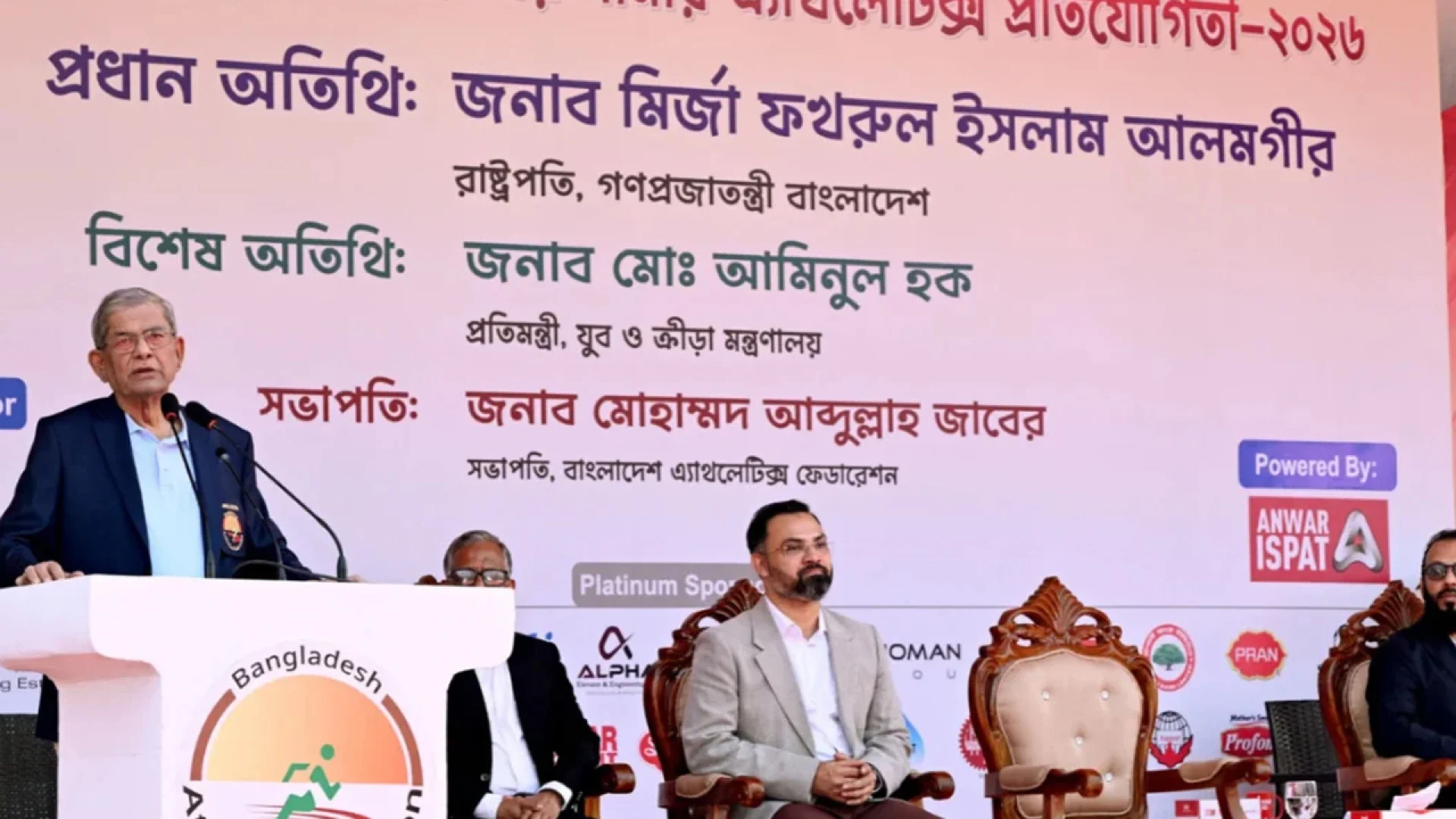 তরুণদের সুস্থ রাখতে খেলাধুলার চর্চা বাড়ানোর আহ্বান রাষ্ট্রপতির