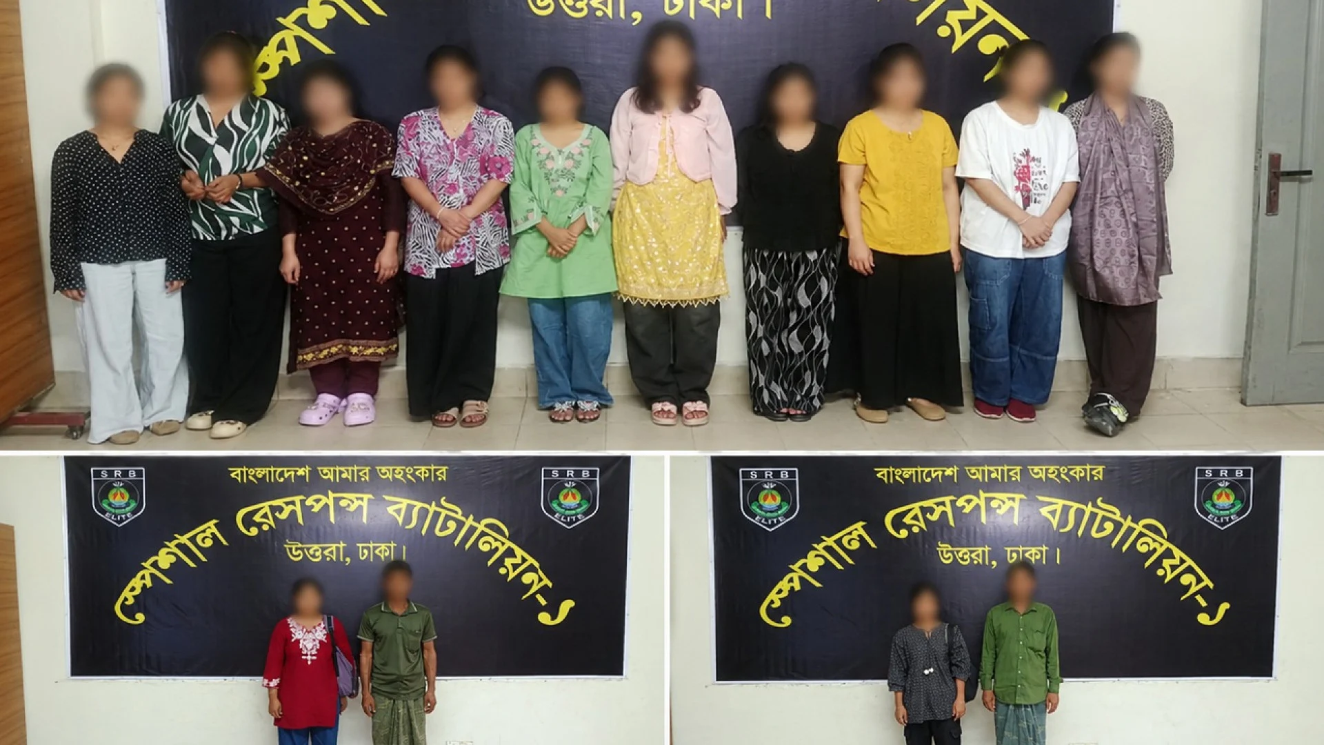 বিদেশে পাচারের উদ্দেশ্যে আটকে রাখা ১২ নারী উদ্ধার, ৫ লাখ ১০ হাজার ইয়াবাসহ গ্রেপ্তার ৩