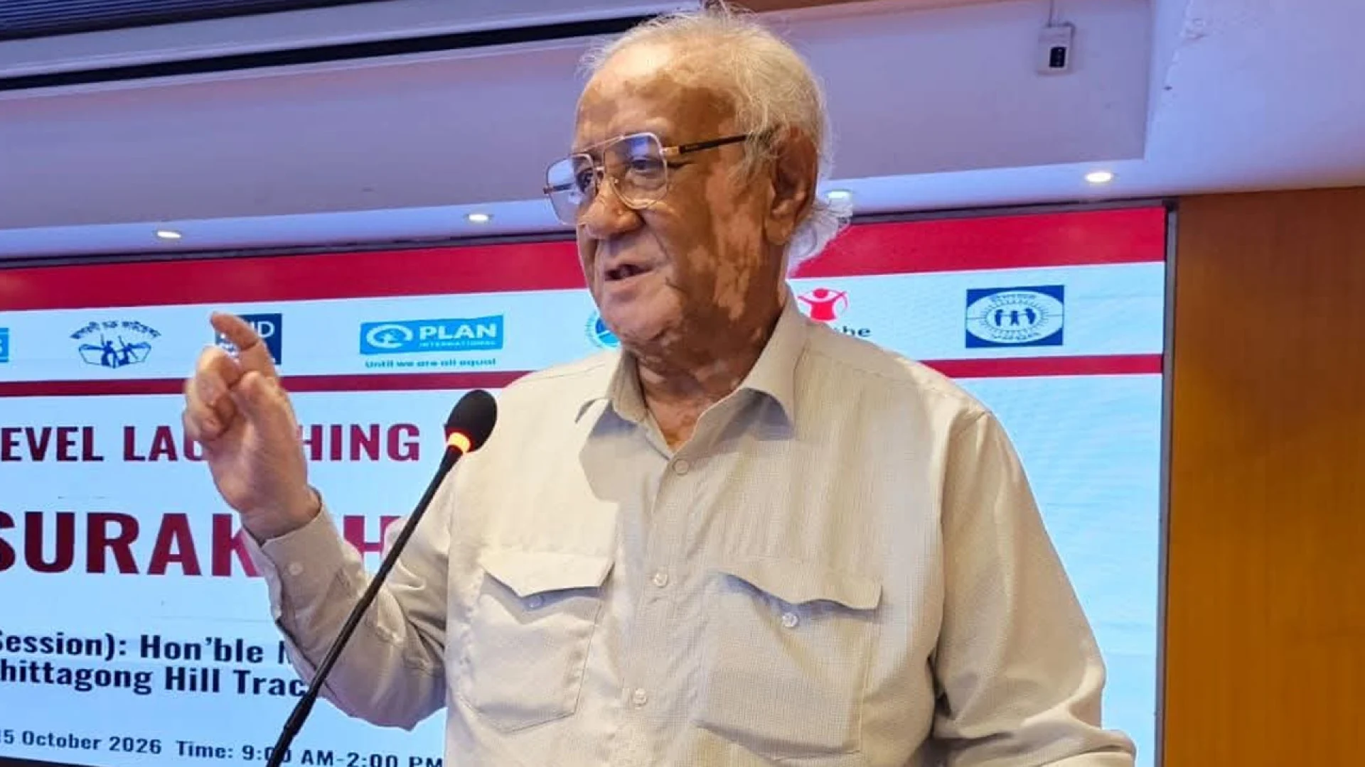মাদক ও বেকারমুক্ত বান্দরবান গড়ার আহ্বান সাচিং প্রু জেরীর
