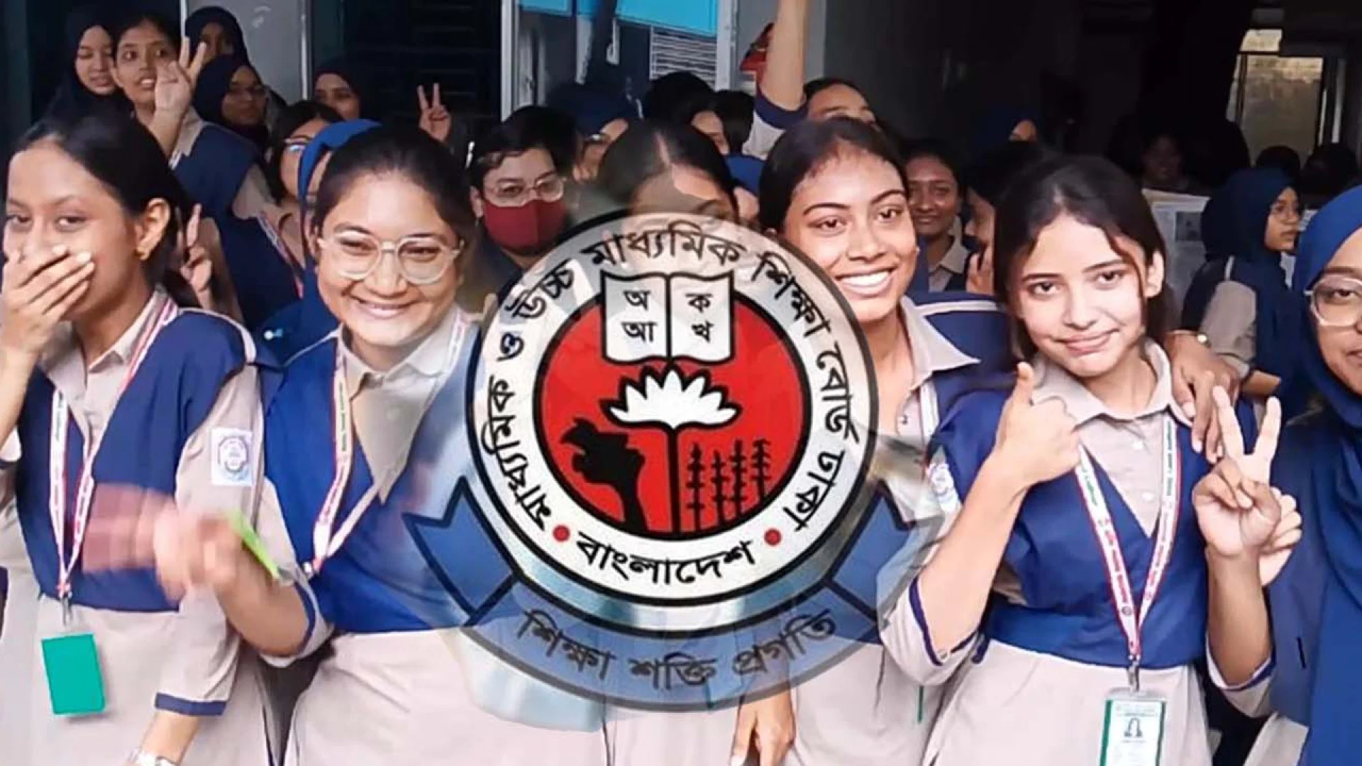 শনিবার প্রকাশ হচ্ছে এইচএসসি ও সমমানের ফল, জানবেন যেভাবে