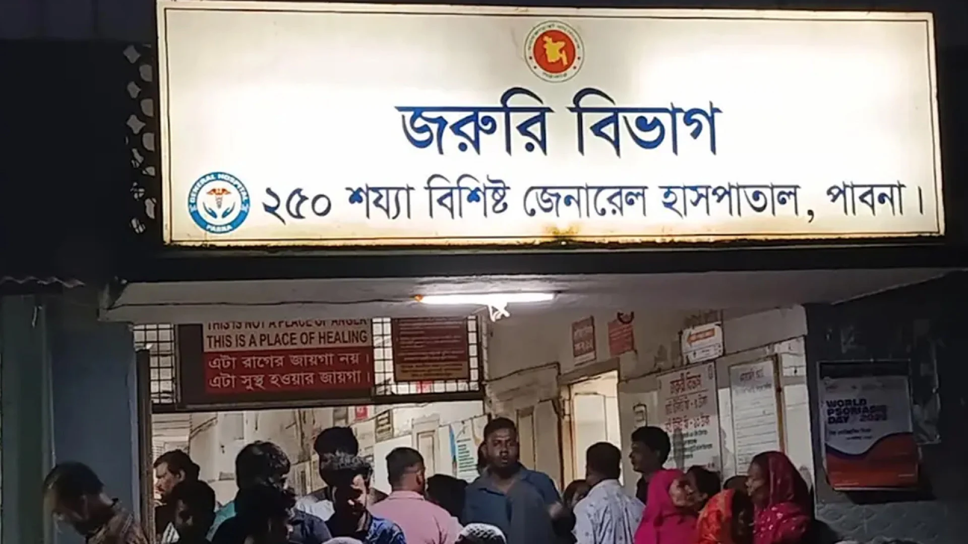 পাবনার বিলে মাছ ধরতে গিয়ে বজ্রপাতে শিশুসহ ৬ জনের মৃত্যু, আহত ২