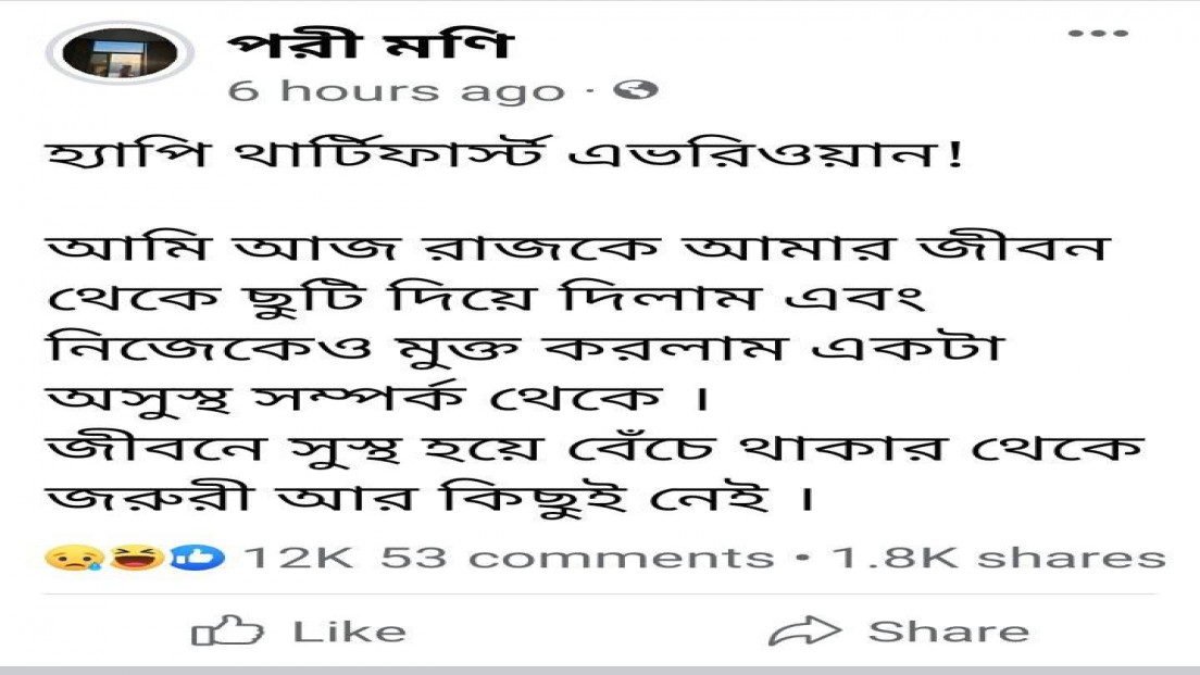 ছবি